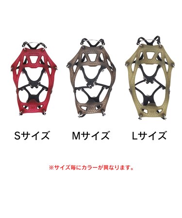 エバニュー（EVERNEW）アイゼン 登山 Q.E.L. Cleat EBYL202 スパイク 靴底 滑り止め 転倒防止