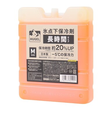 ヒューゲル（HUGEL）保冷剤 クーラーボックス 氷点下保冷剤 長時間タイプ Mサイズ HHT-M
