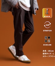 スマートムーブイージーパンツ WARM 【裏起毛/360°ストレッチ/洗濯機OK】