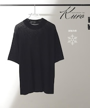 《KURO》半袖モックネックニット 接触冷感