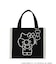 【HELLO KITTY コラボ】バイカラーニットトート
