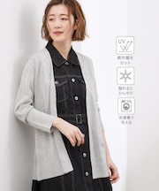 【UVカット】ベーシックロングカーディガン