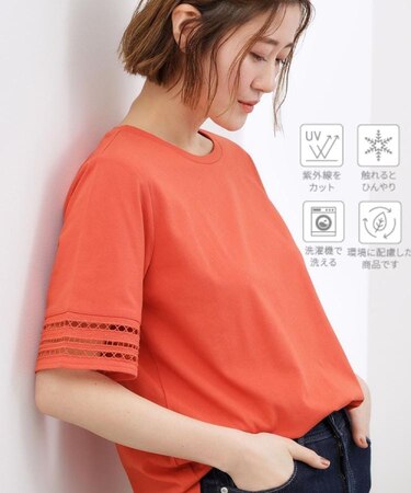 【二の腕カバー/UV】袖口透かし刺繍Tシャツ