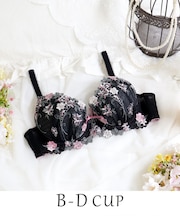 ナヨン ブラジャー(B-D)<サイドシェイプ>