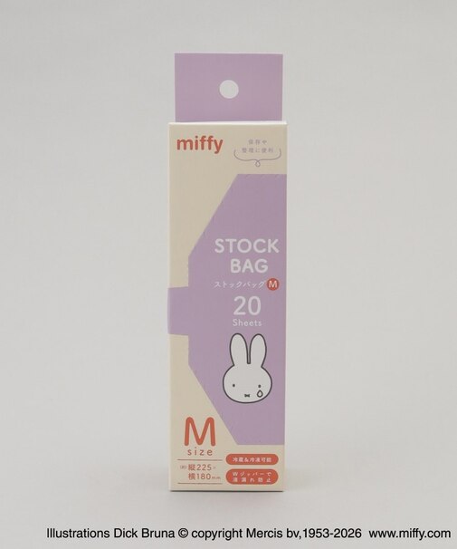 ストックバックM <miffy ミッフィー>