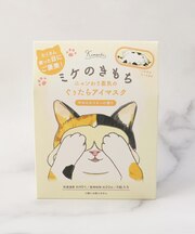 ◆キモチ ホットアイマスク 5枚