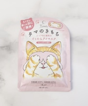 ◆キモチ ホットアイマスク 1枚