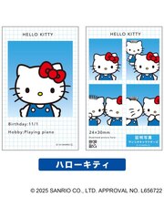 ◆サンリオキャラクターズ シークレット証明写真風スマロイド
