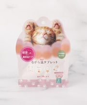 ◆ながら温 タブレット 2P