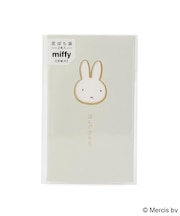 ◆Dick Bruna miffy 窓ぽち袋 ほんのきもち