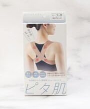 お医者さんの肩甲骨バンド ピタ肌 S