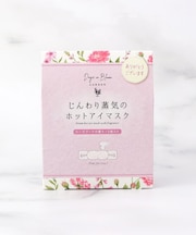◆DiB GD ホットアイマスク 3枚
