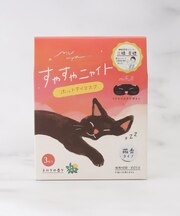 ◆munya ホットアイマスク