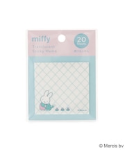 ◆Dick Bruna miffy 透ける付箋