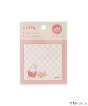 ◆Dick Bruna miffy 透ける付箋