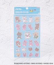 ◆ノンタン フロッキーシール