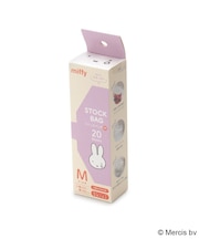 ◆Dick Bruna miffy ストックバック M