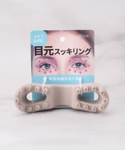 目元スッキリング