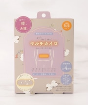 ◆【あったか】FH マルチカイロ