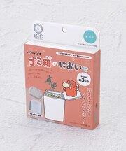 ◆パワーバイオ ゴミ箱の臭いに