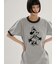 【emmi×GOOD ROCK SPEED】MINNIE MOUSE/リンガー Tシャツ