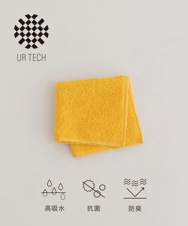 『UR TECH』ソリッド ハンドタオル