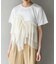 アシメフリルドッキングTEE