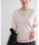 new basic　カシミヤコットンVネックチュニックニット