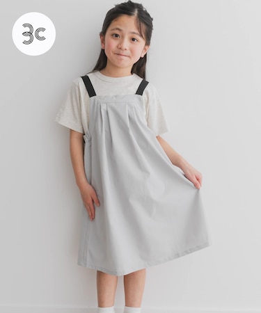 『親子リンク』『UR TECH POLIsh POLI』撥水ワンピース(KIDS)