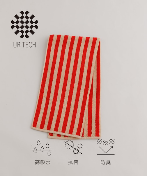『UR TECH』ストライプバスタオル