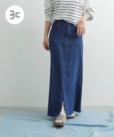 Denim Flare Skirt