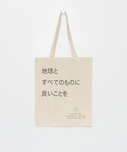 オーガニックコットンショップバッグ