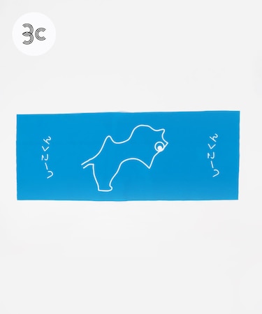 Masanao Hirayama しーこくん 手ぬぐい