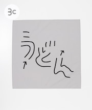 Masanao Hirayama　うどん迷路 バンダナ