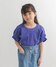 ロイヤルブルー