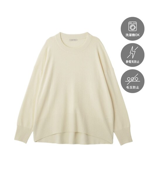 【WEB限定カラーあり】ここちクルーネックニットプルオーバー
