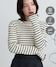 ボーダー