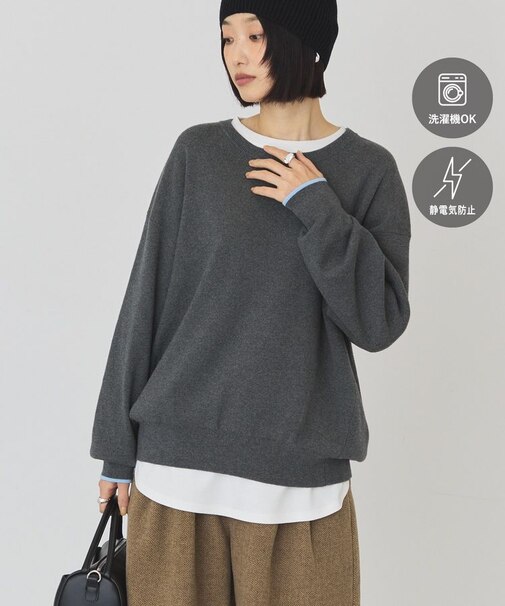 【バイパチ】カシミヤブレンドコクーンニット