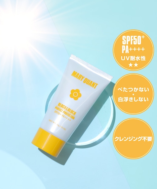 ブロック&ブロック パーフェクト プロテクション(SPF50+ PA++++ UV耐水性★★)