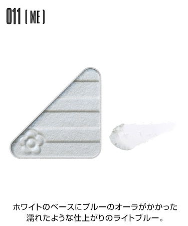 アイオープナー ＜アイシャドウ＞