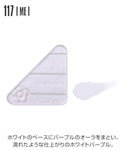 アイオープナー <アイシャドウ>