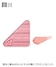 018(T)フラミンゴピンク