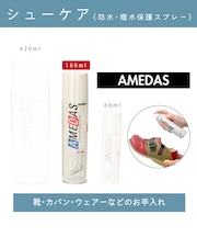 コロンブス アメダス1500(180ml) CL12