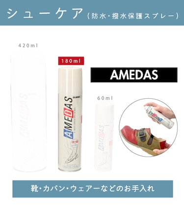 コロンブス アメダス1500（180ml)　CL12