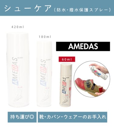 コロンブス アメダス(600ml)　CL42