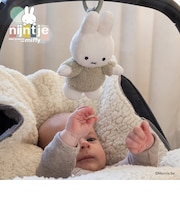 Miffy ぶるぶるトイ / フラッフィー