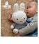 Miffy ミッフィー ぬいぐるみ