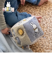 【SALE】Miffy ベビーキューブ