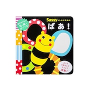 Sassyのしかけえほん/ばあ!