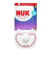 おしゃぶりエアナイト(ケース付き)/6-18カ月用